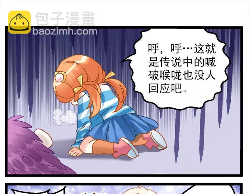 第16话（上）错过-第31话