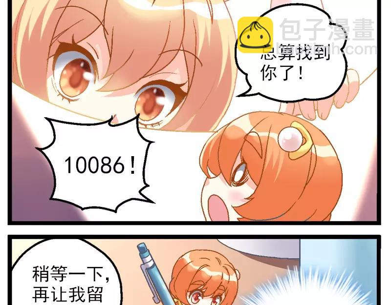 第16话（上）错过-第31话