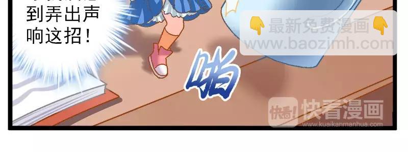 第16话（上）错过-第31话