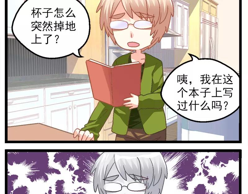 第16话（上）错过-第31话