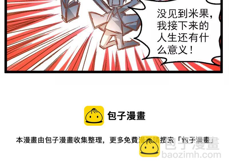 第16话（上）错过-第31话