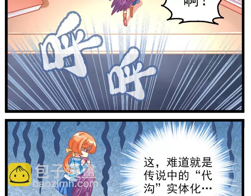 第16话（上）错过-第31话