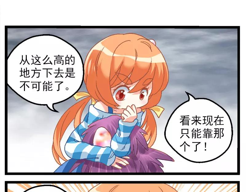 第16话（上）错过-第31话