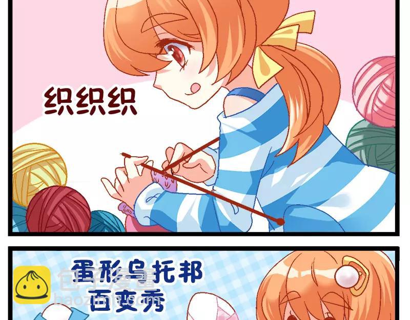 第17话（上）-第33话