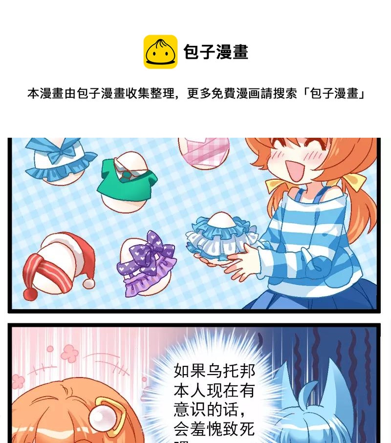 第17话（上）-第33话