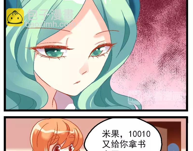 第17话（上）-第33话