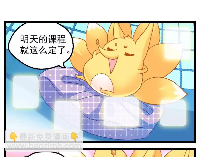 第17话（上）-第33话