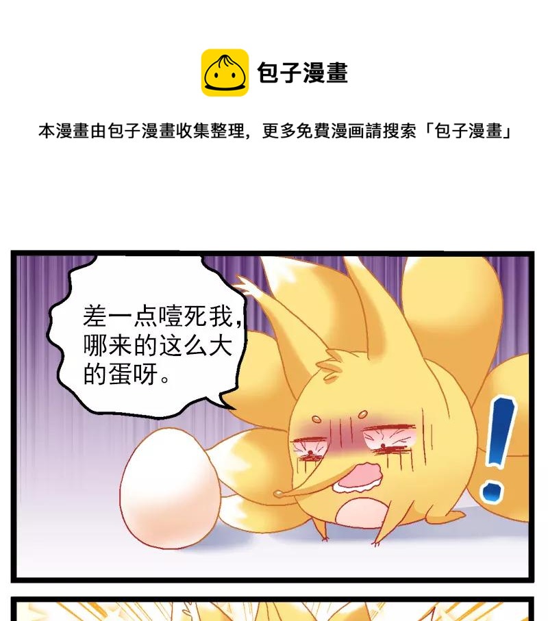 第17话（上）-第33话