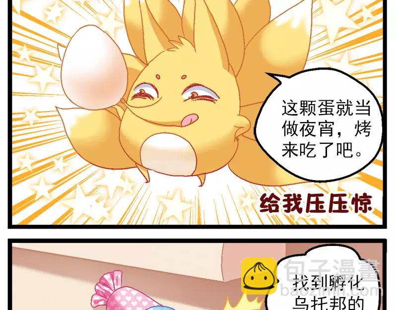 第17话（上）-第33话