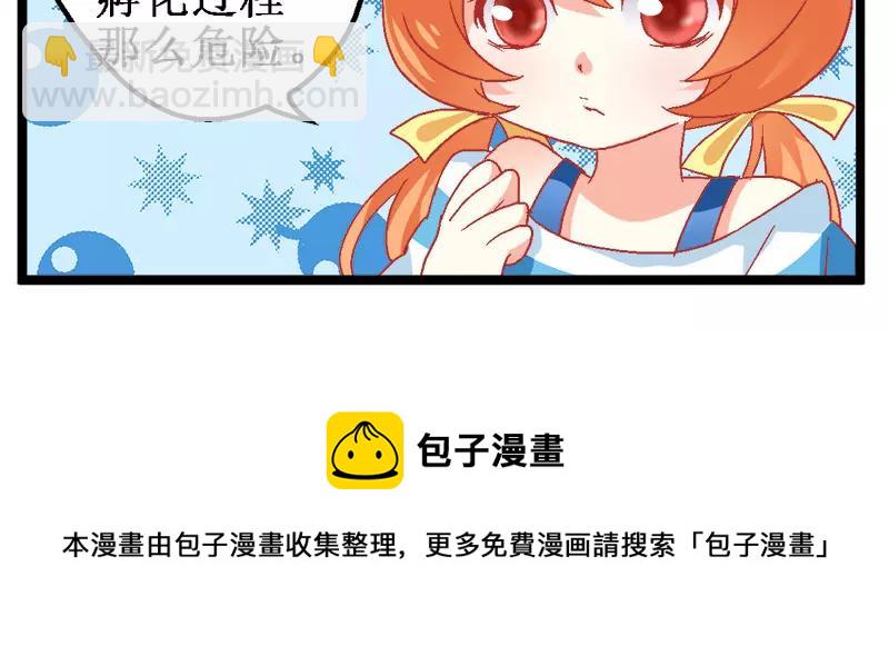 第17话（上）-第33话