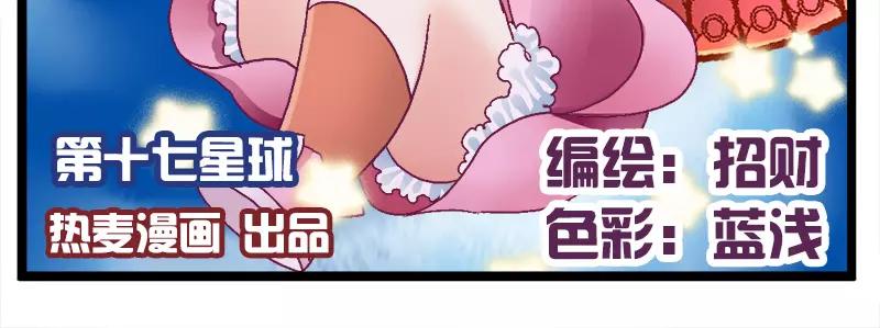 第17话（上）-第33话