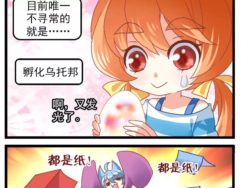 第17话（上）-第33话