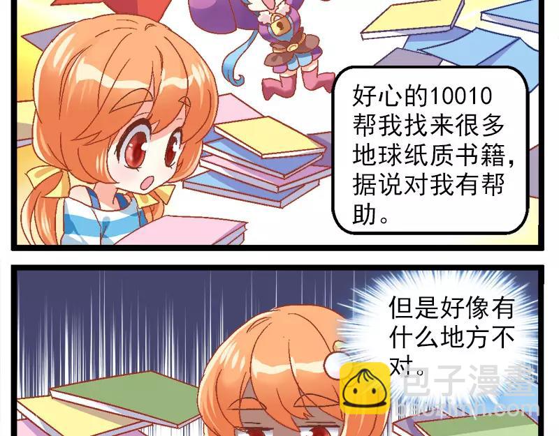 第17话（上）-第33话