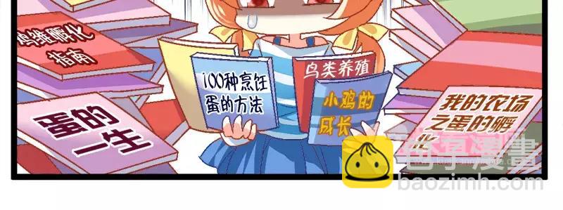 第17话（上）-第33话