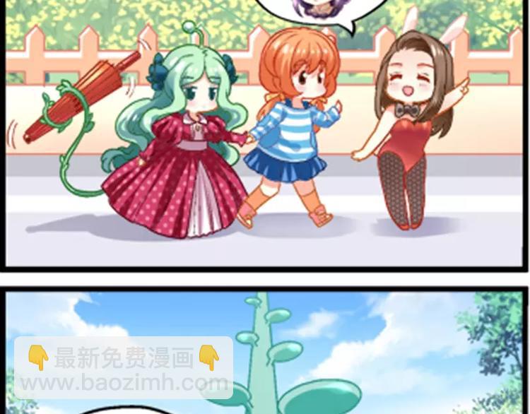 第3话（上） 叶朵的特技-第5话