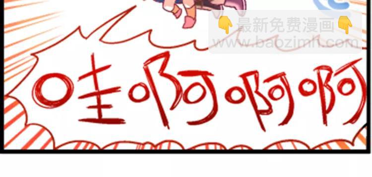 第3话（上） 叶朵的特技-第5话