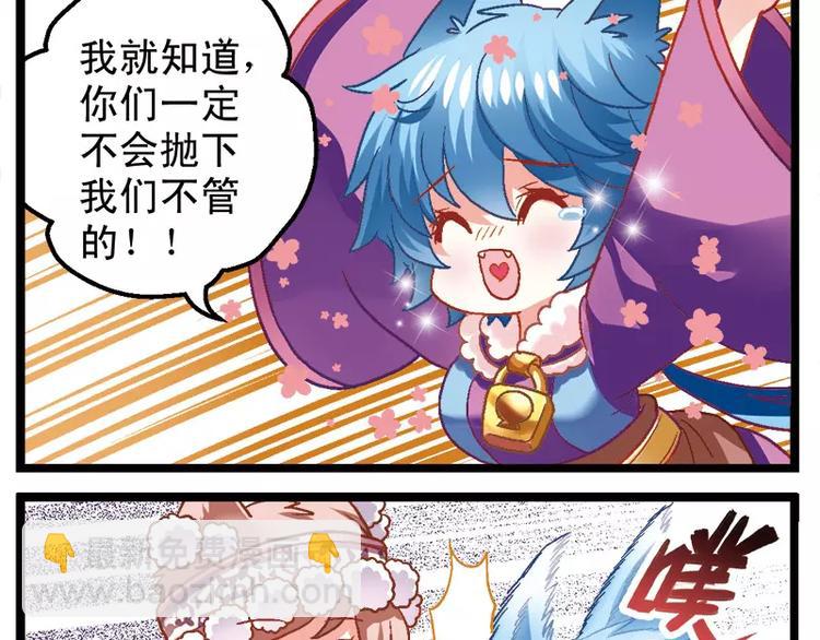 第4话（上）受虐狂萨卡莎-第7话