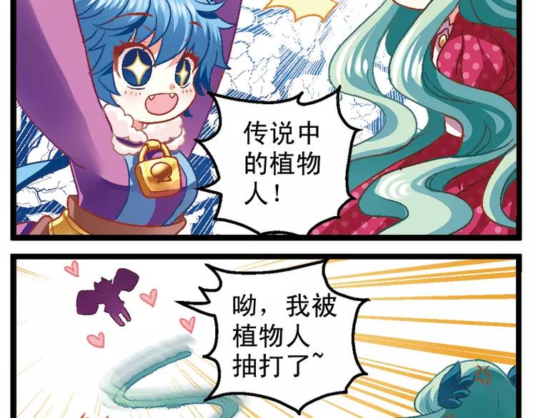 第4话（上）受虐狂萨卡莎-第7话