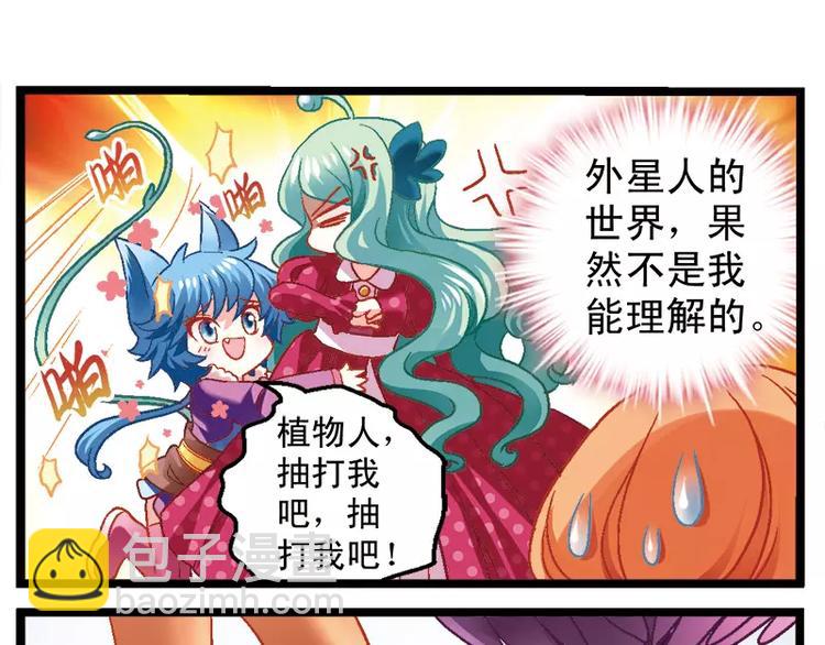 第4话（上）受虐狂萨卡莎-第7话