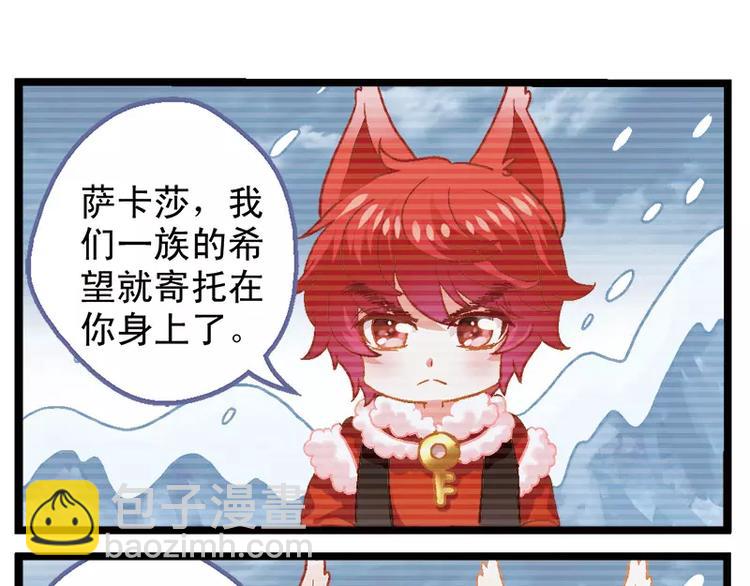 第4话（上）受虐狂萨卡莎-第7话