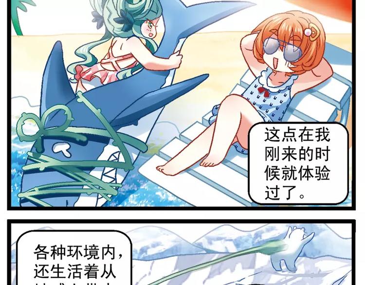 第5话（上）这样考试吗？-第9话