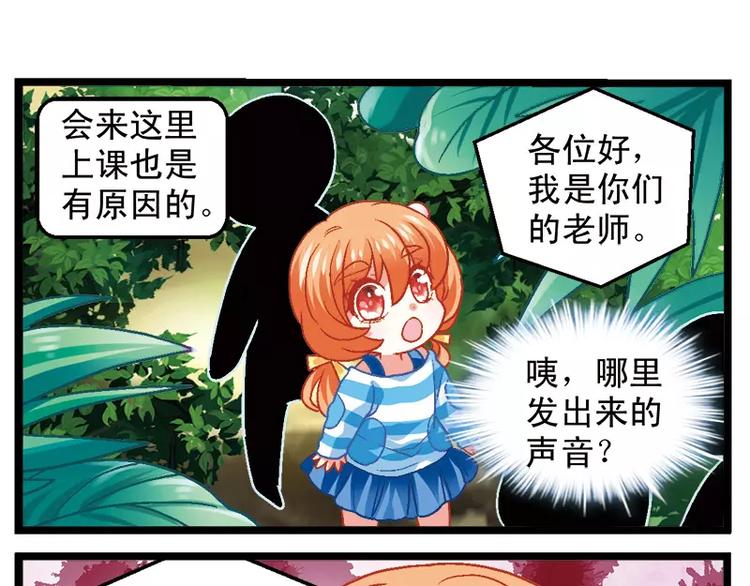 第5话（上）这样考试吗？-第9话