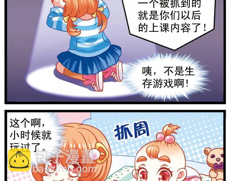 第5话（上）这样考试吗？-第9话