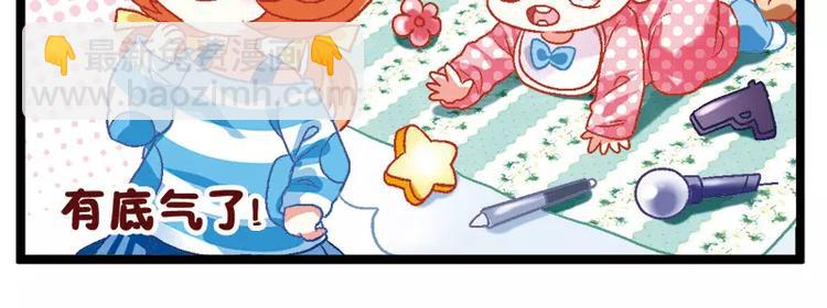 第5话（上）这样考试吗？-第9话