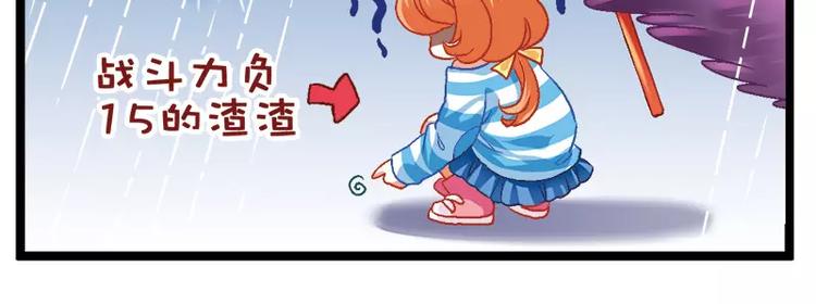 第5话（上）这样考试吗？-第9话