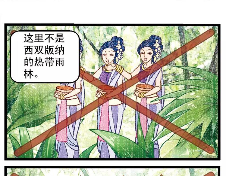 第5话（上）这样考试吗？-第9话