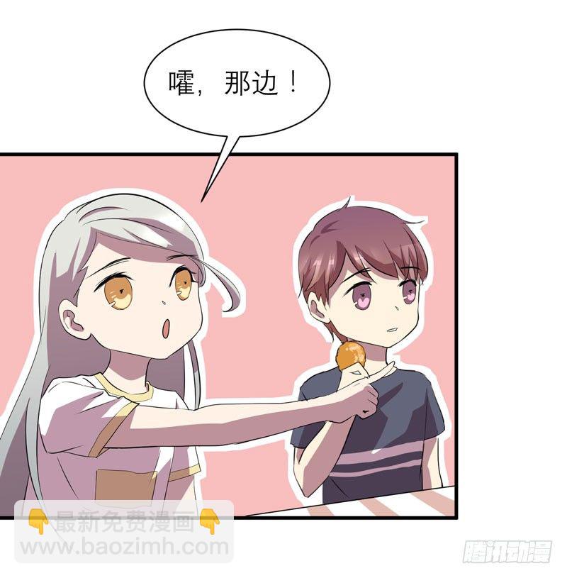 小草莓，我们可是一类人！(1/2)-第13话