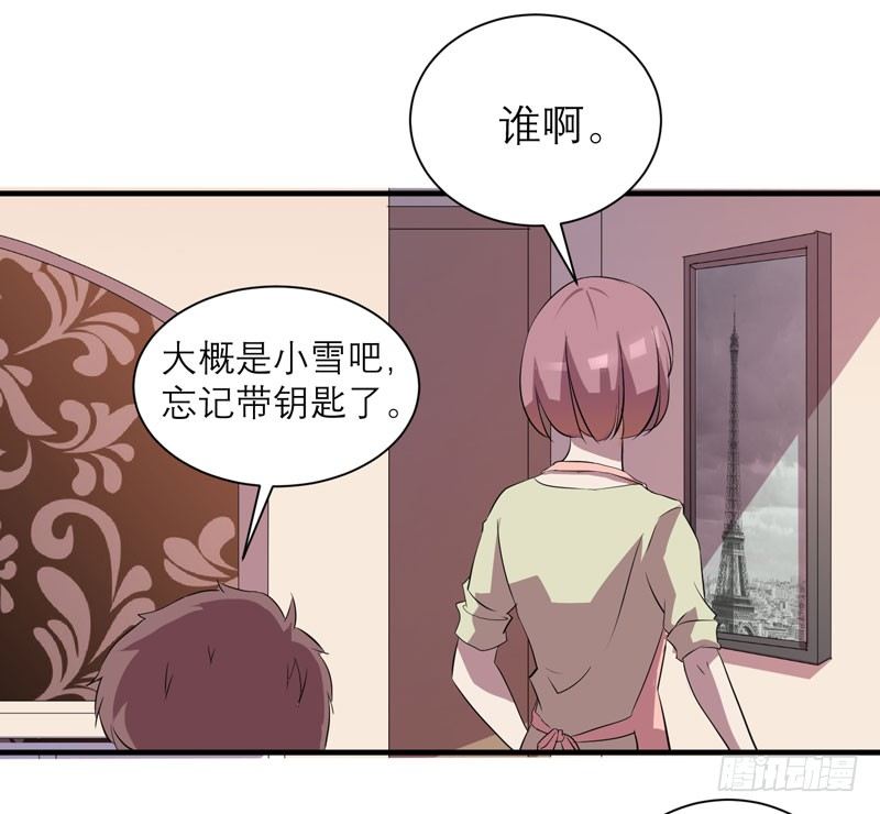 小草莓，我们可是一类人！(1/2)-第13话