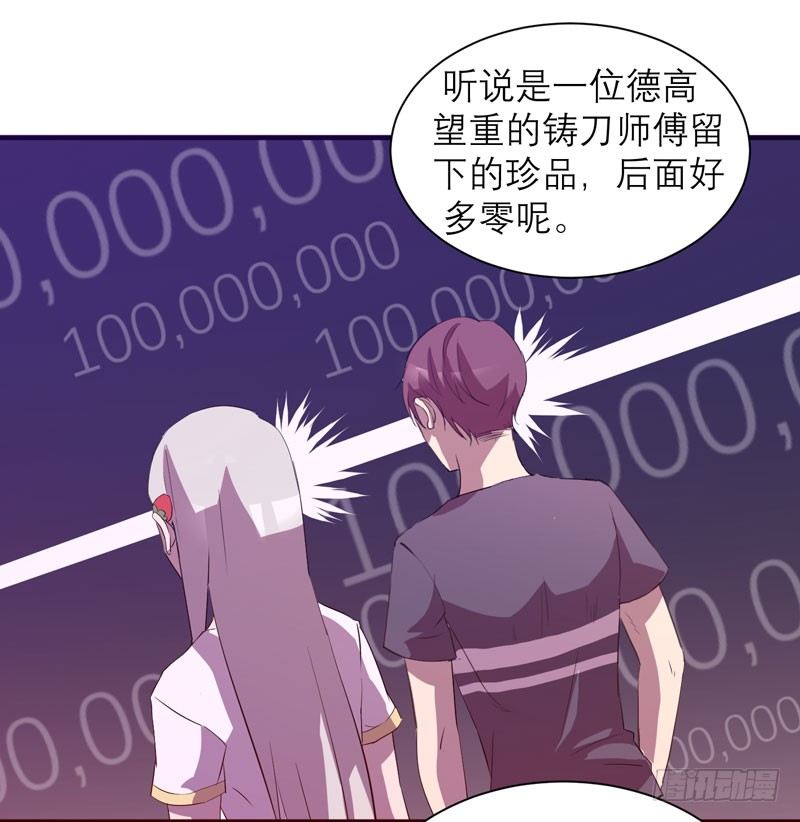 小草莓，我们可是一类人！(1/2)-第13话