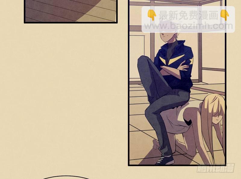 小草莓，我们可是一类人！(1/2)-第13话