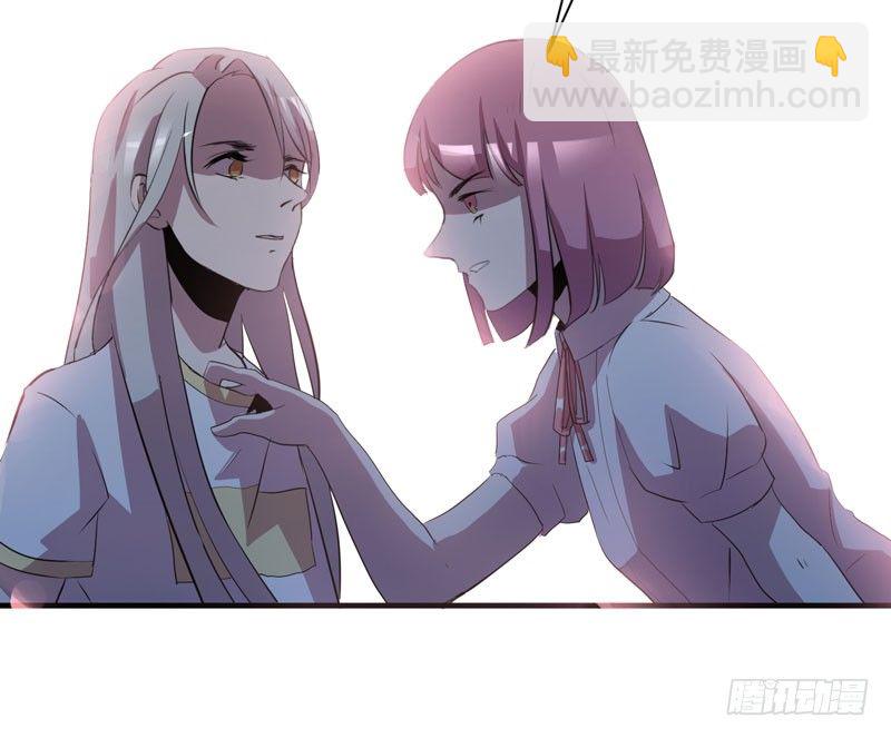 小草莓，我们可是一类人！(1/2)-第13话