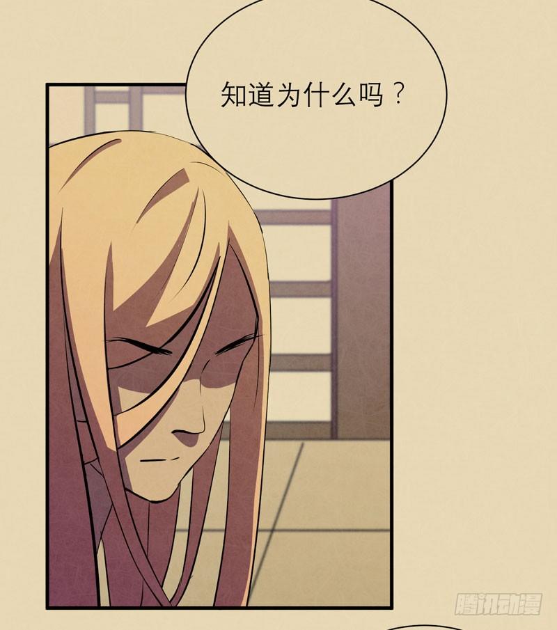 小草莓，我们可是一类人！(1/2)-第13话