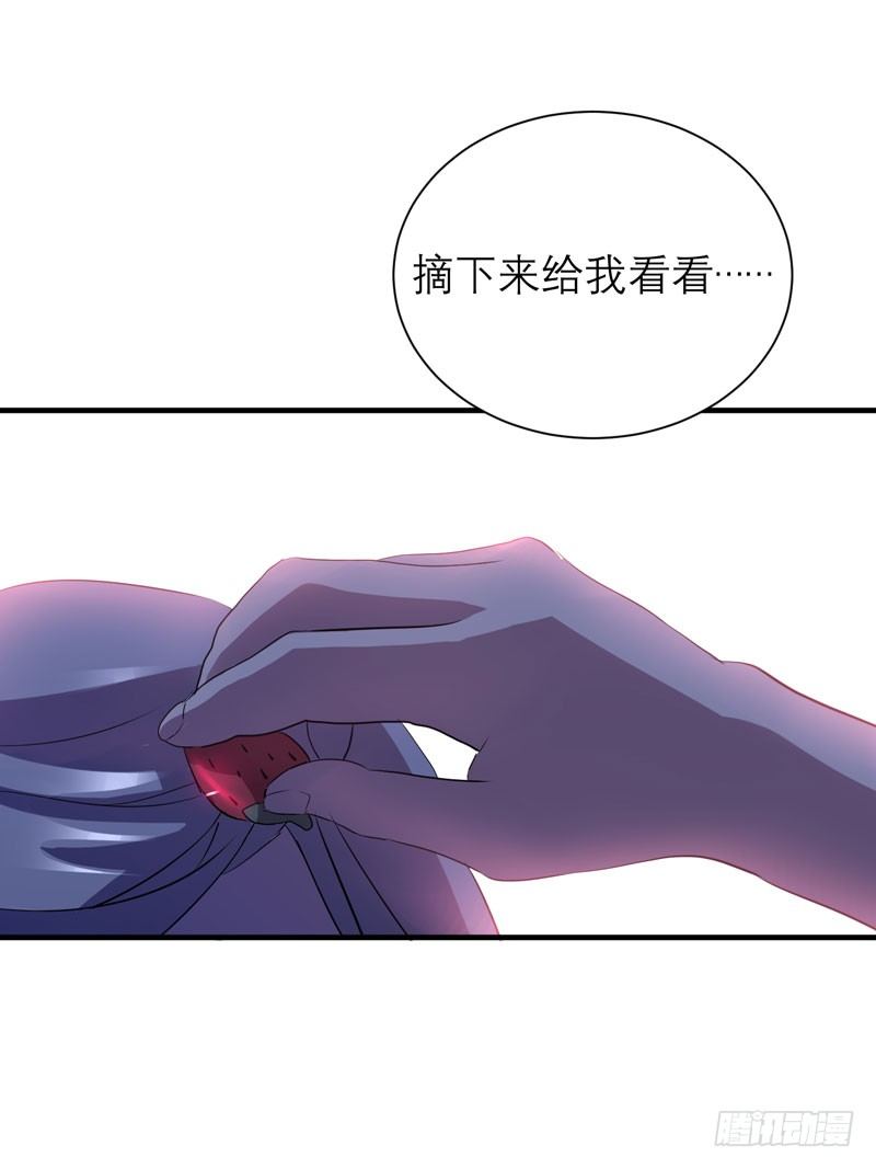 大人的东西不能随便乱碰！(1/2)-第15话