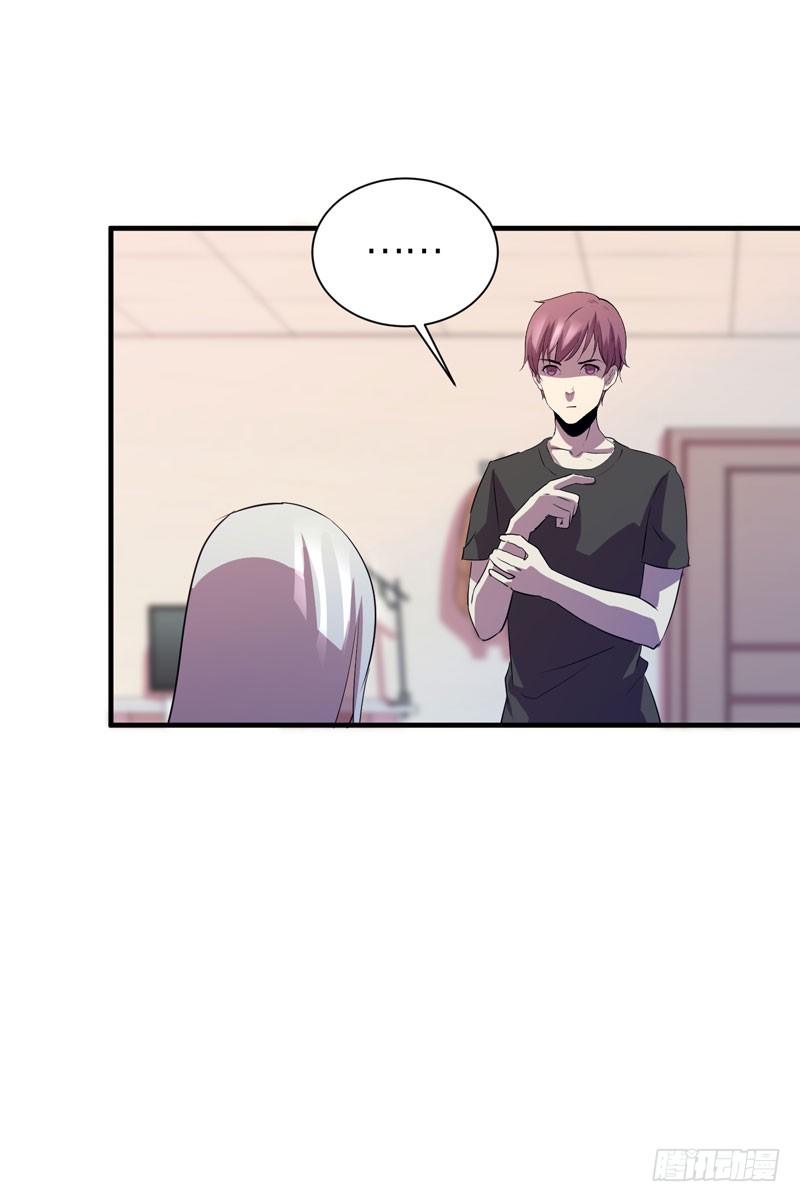 大人的东西不能随便乱碰！(1/2)-第15话