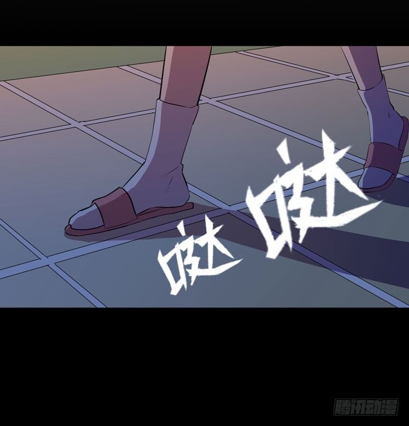 大人的东西不能随便乱碰！(1/2)-第15话