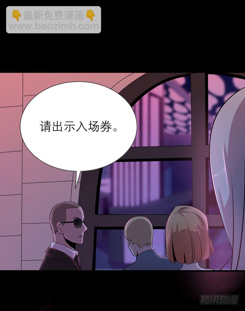 大人的东西不能随便乱碰！(1/2)-第15话