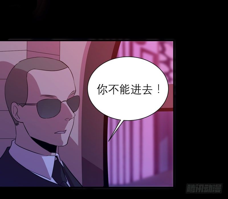 大人的东西不能随便乱碰！(1/2)-第15话