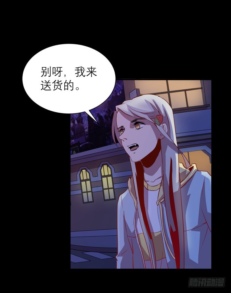 大人的东西不能随便乱碰！(1/2)-第15话