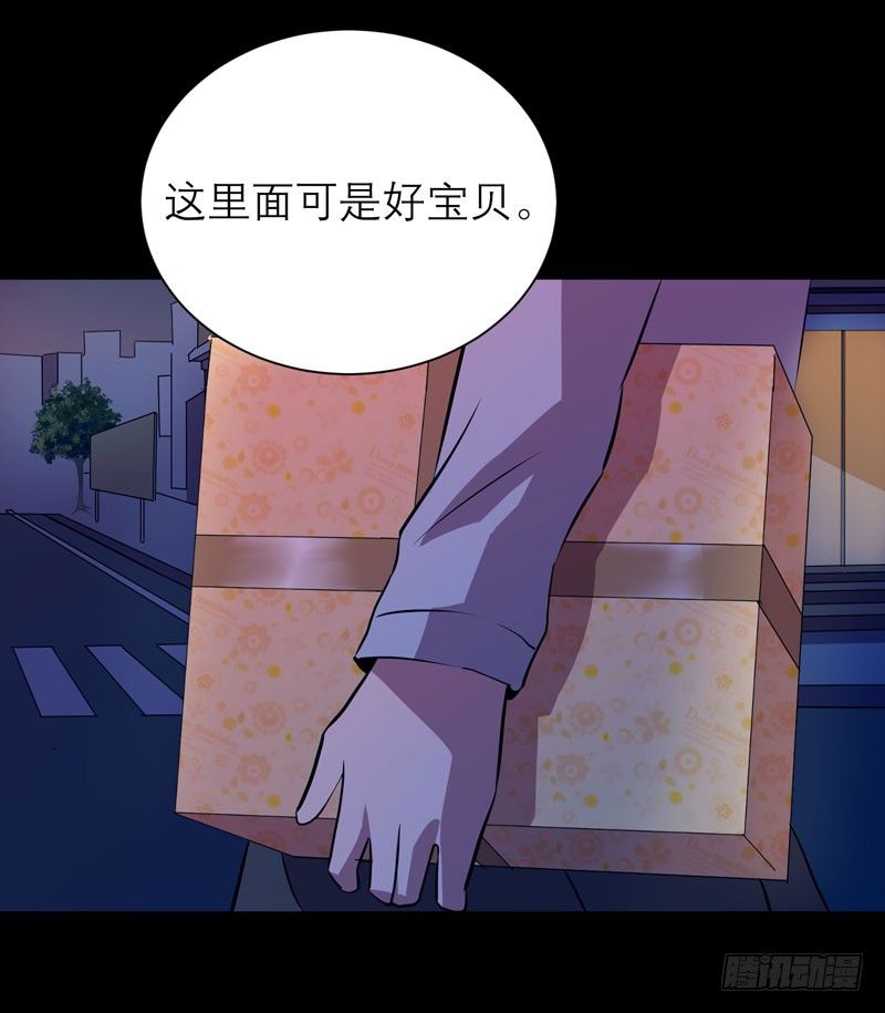 大人的东西不能随便乱碰！(1/2)-第15话