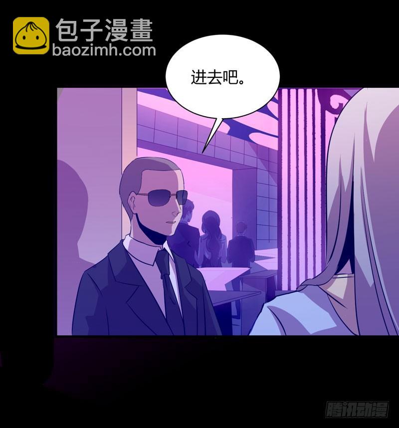 大人的东西不能随便乱碰！(1/2)-第15话