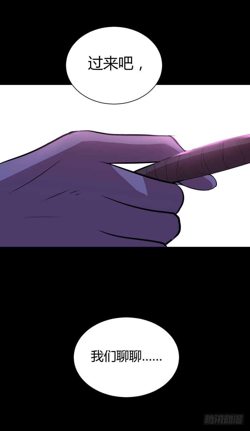 大人的东西不能随便乱碰！(1/2)-第15话