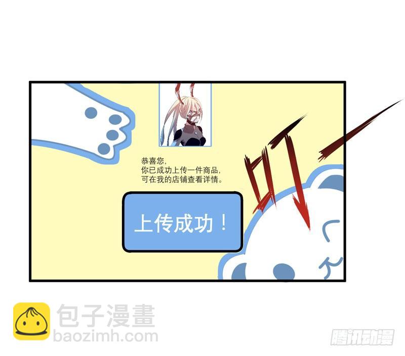 大人的东西不能随便乱碰！(1/2)-第15话