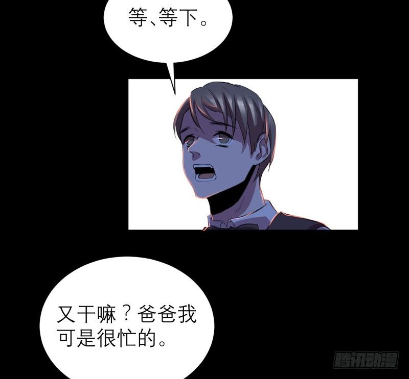 重新获得自由(1/2)-第17话