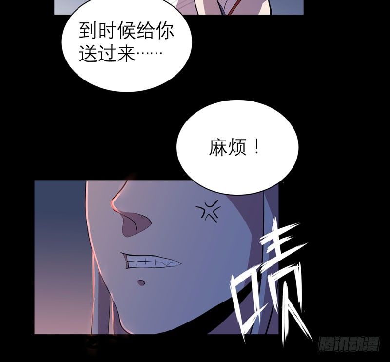 重新获得自由(1/2)-第17话