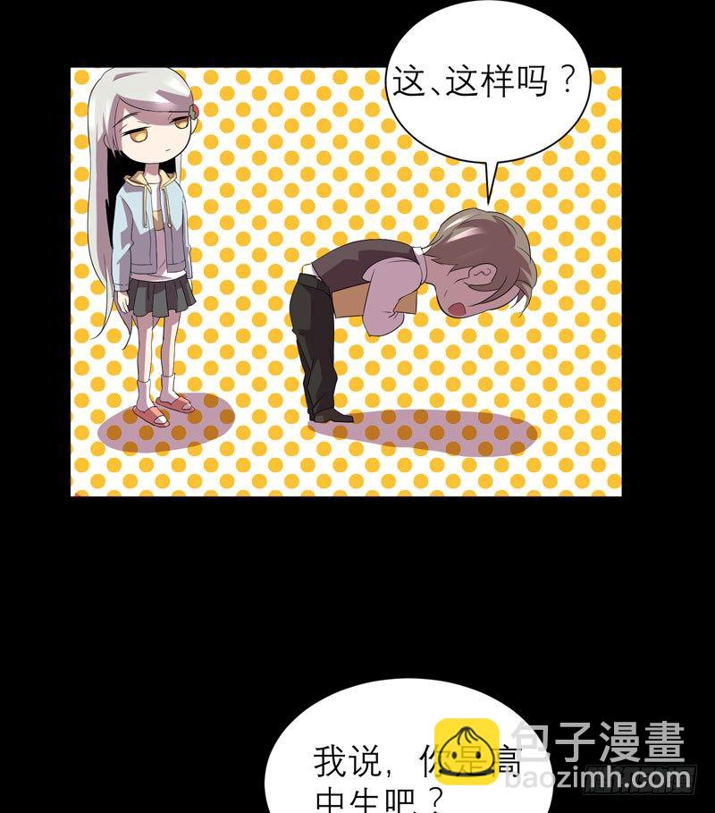 重新获得自由(1/2)-第17话