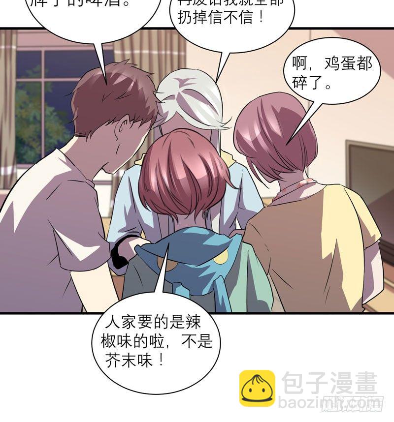 重新获得自由(1/2)-第17话